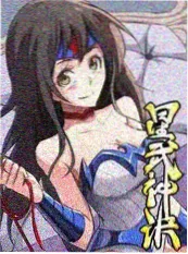动漫视频《三分钟说番》封面